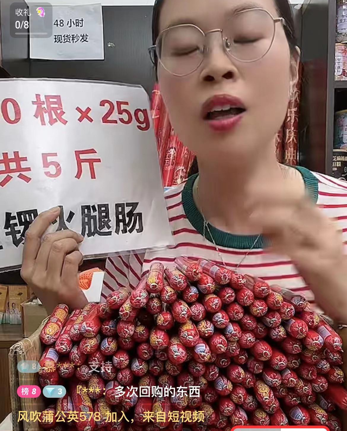 邱先生品牌货源金锣品牌方，寻求快手达人商务合作