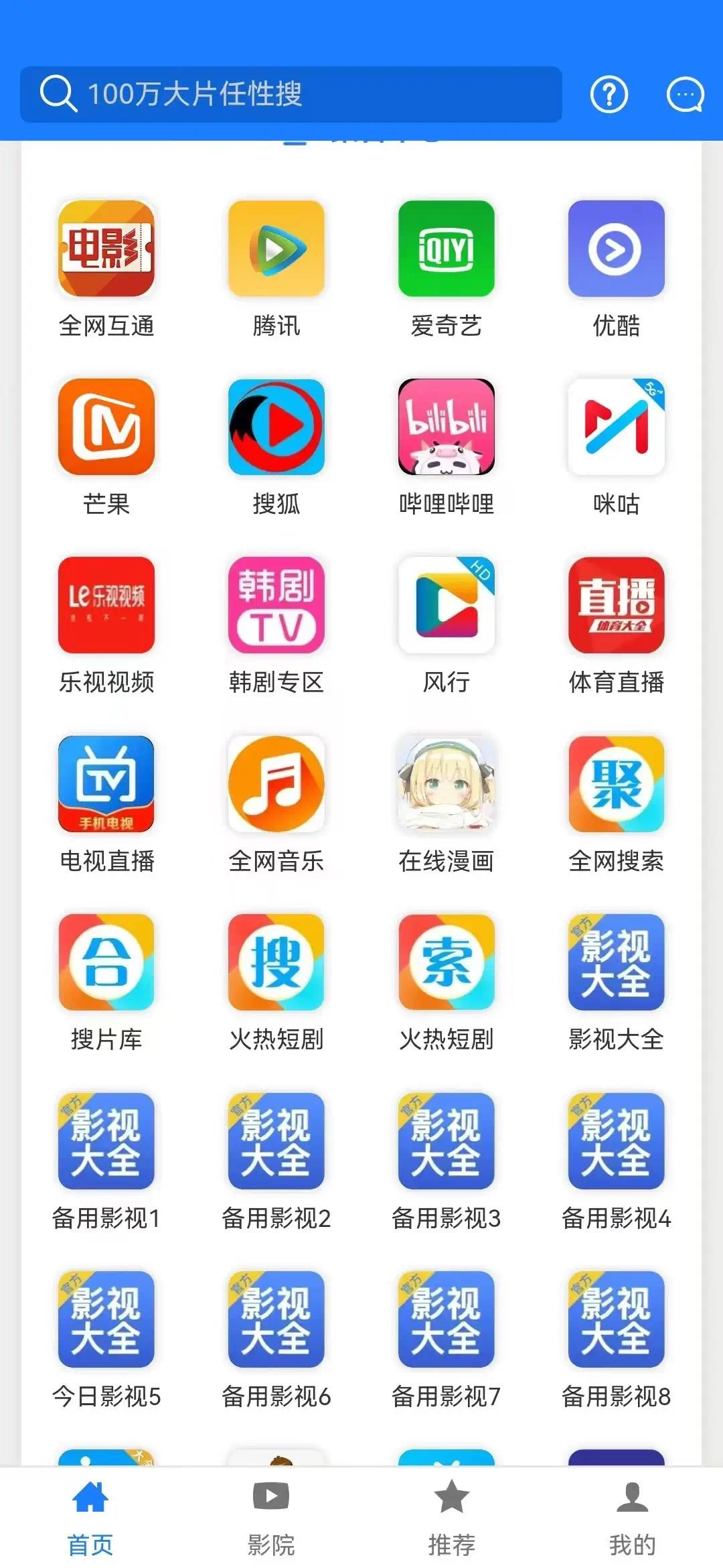 朱高青找合伙人