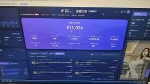 王凯亮找合伙人