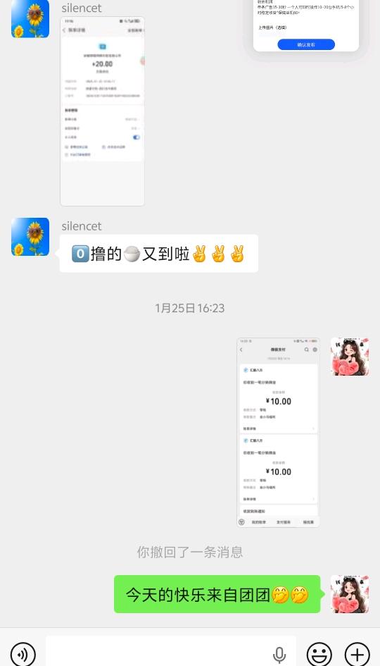 张小红其他供需看广告兼职，人人可做，无门槛，不收费