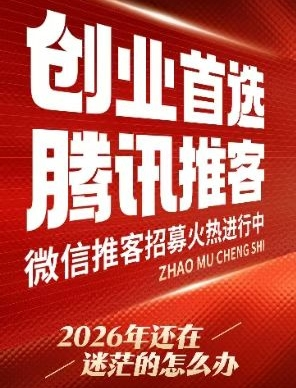 u客直谈实名认证张先生