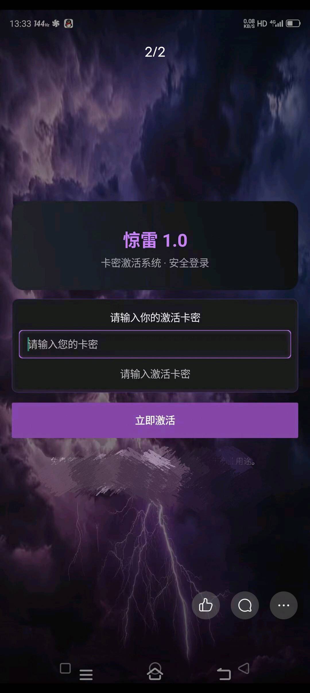 公先生找合伙人顺风车网约车代理，懂得来！