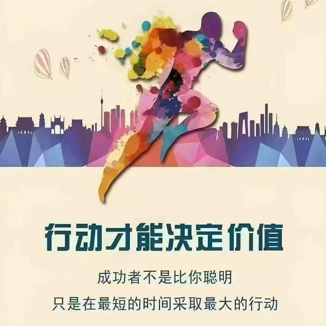 u客直谈实名认证万先生