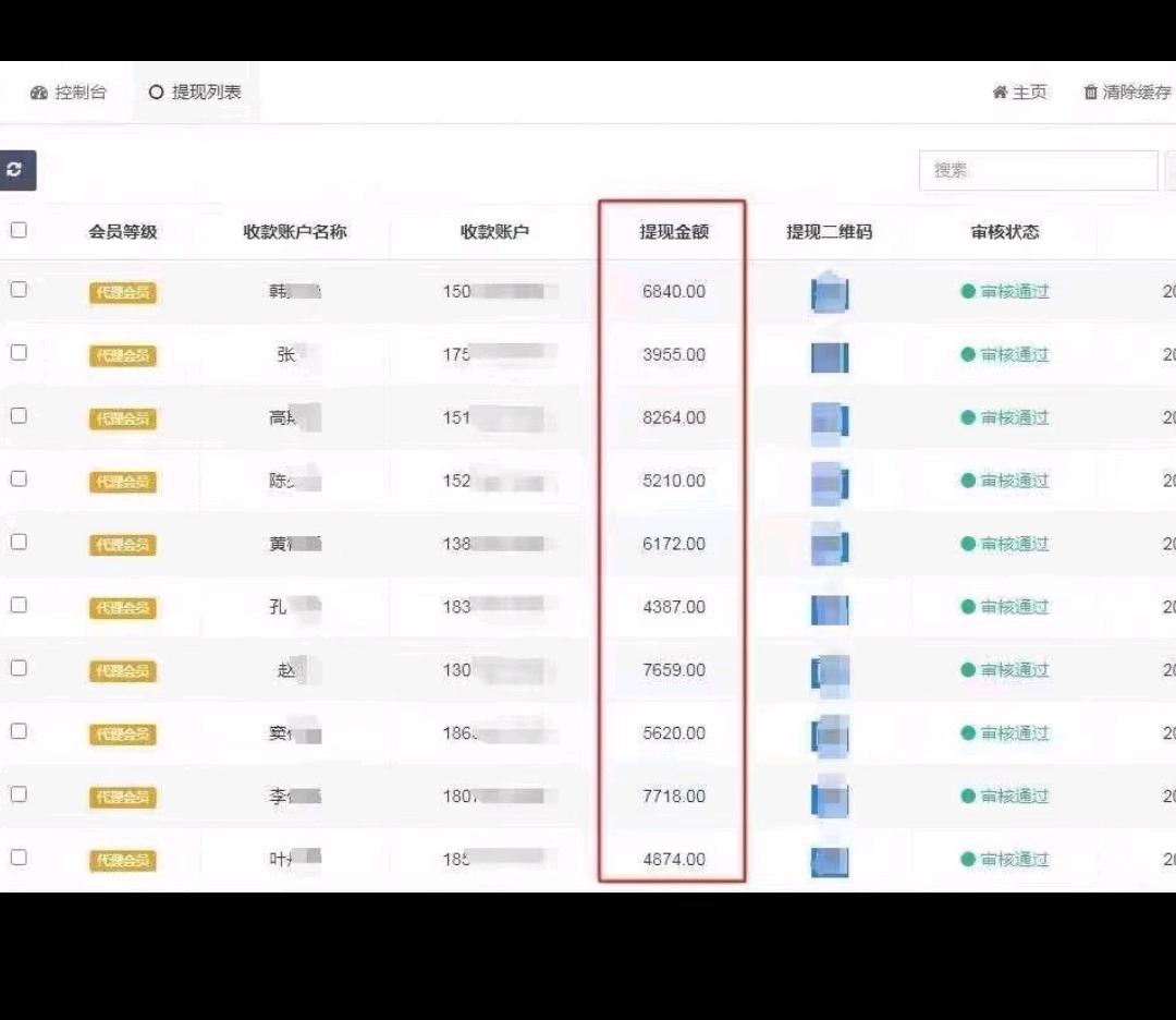 宋军淦APP拉新工作室，零加盟费，零押金总之不要投资1分钱等挣到钱了再投扩大