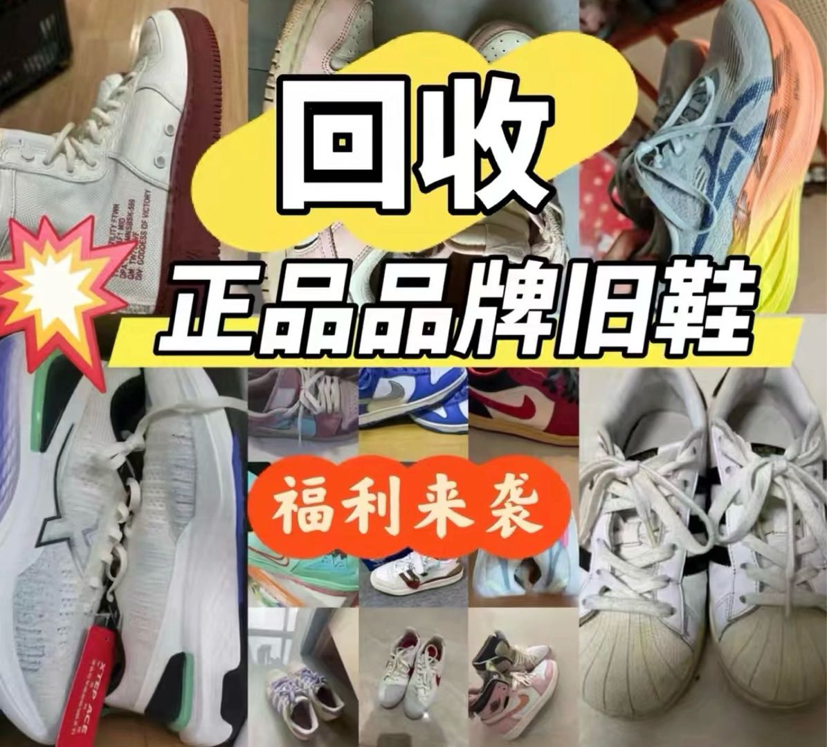 吴先生其他供需极X星球小程序回收项目，每单10-120元单结秒到，招募个人兼职合作