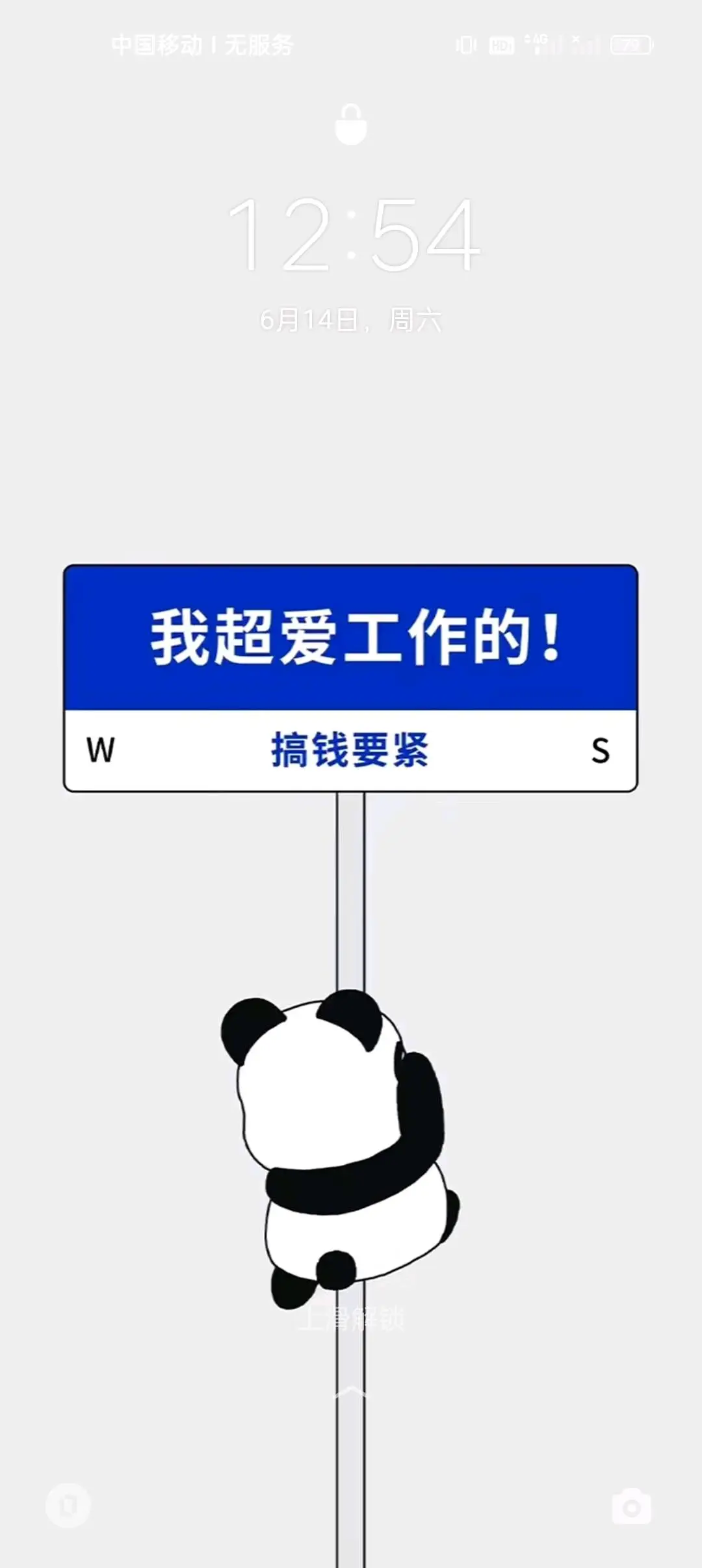李先生找合伙人