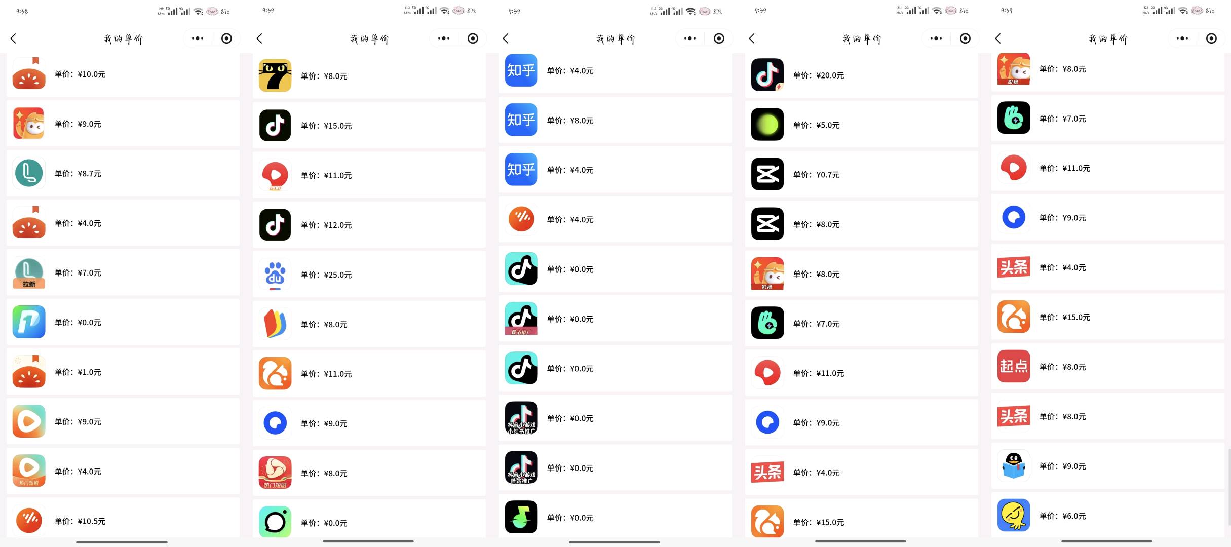 郑女士其他供需小说推文，绿色正规项目，复制粘贴，简单好上手!