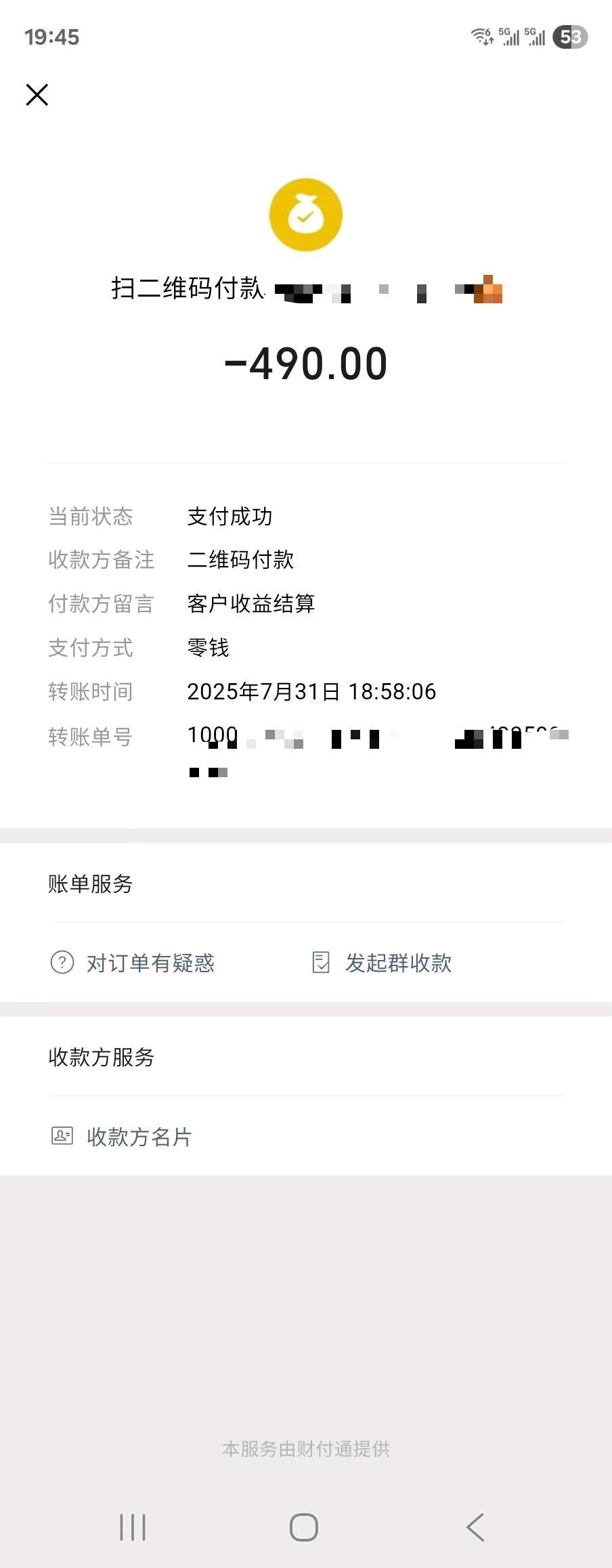 闫荡荡地推项目全域外卖，全国可做一手单，每单十分钟