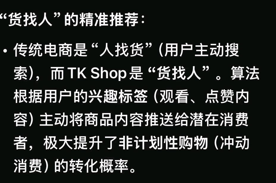 朱先生找合伙人