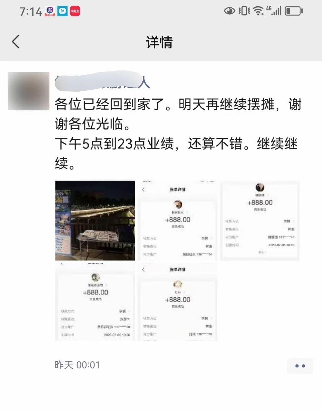 用户_8ZSzsxOy卖4980的全国旅游卡个位数一张批发,多种变现渠道,全程陪跑