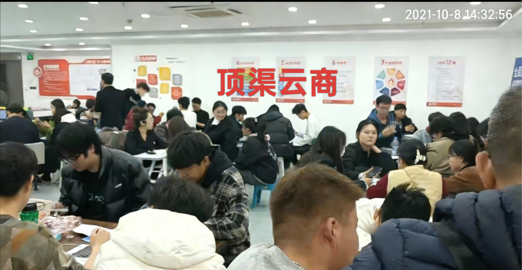 董先生找合伙人APP拉新一手日结渠道，欢迎有量的免费对接，没有任何加盟费培训费