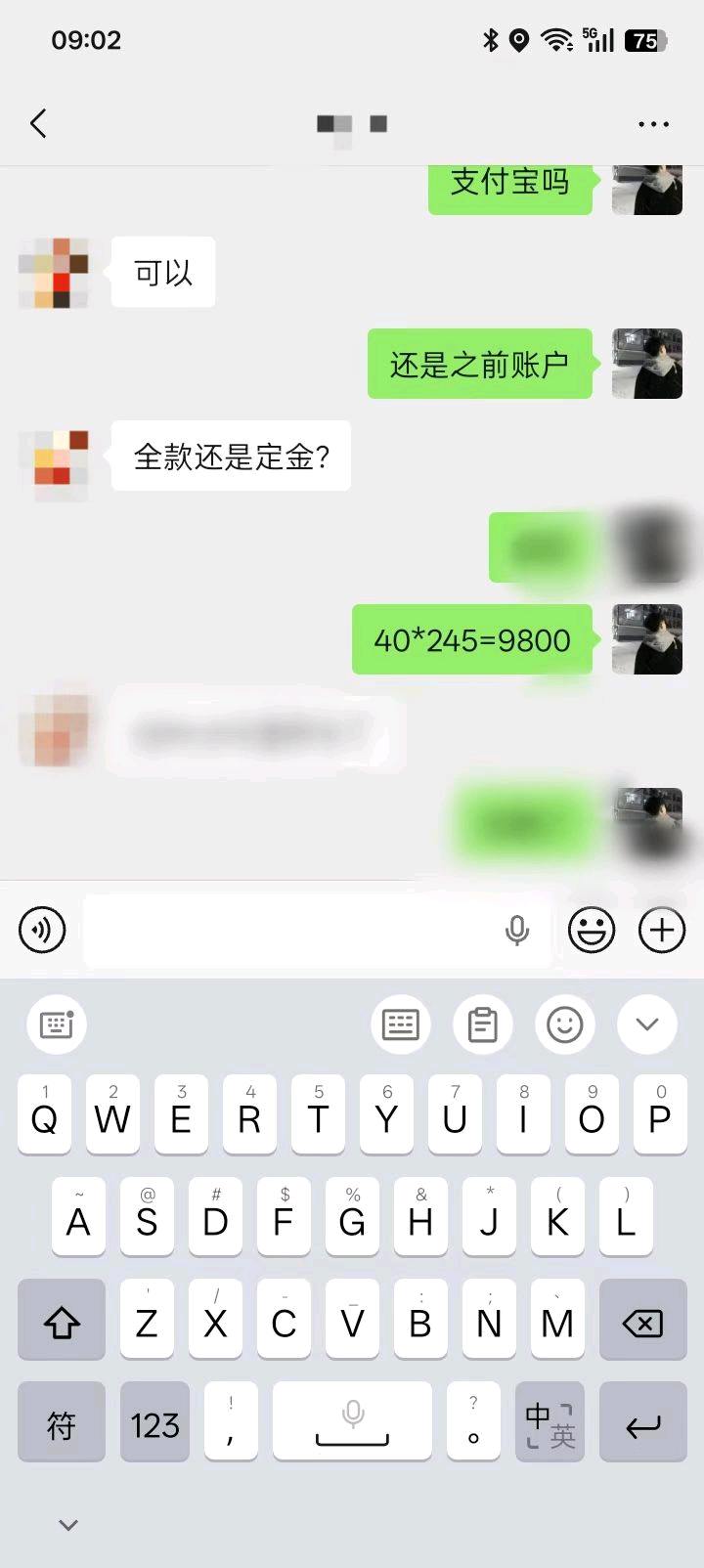 丛先生品牌货源