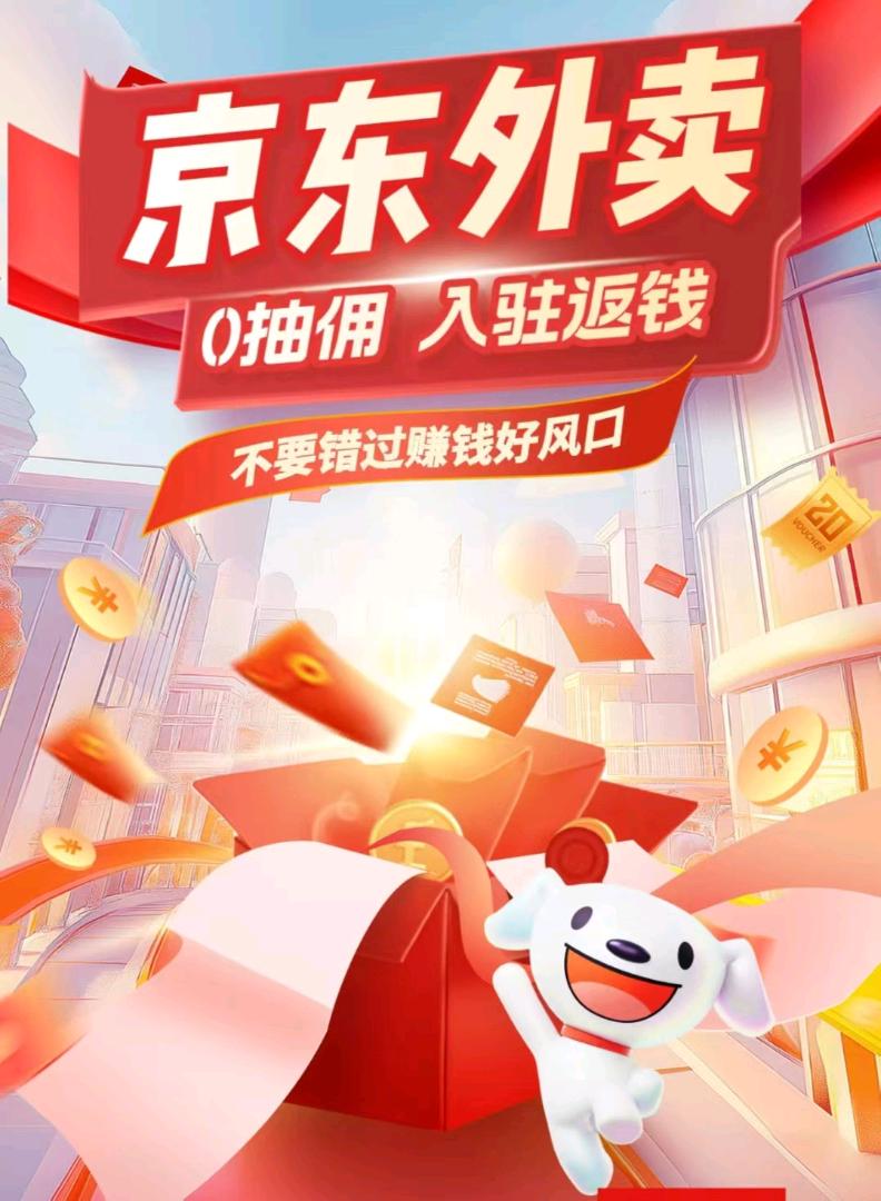 郭继岚地推项目