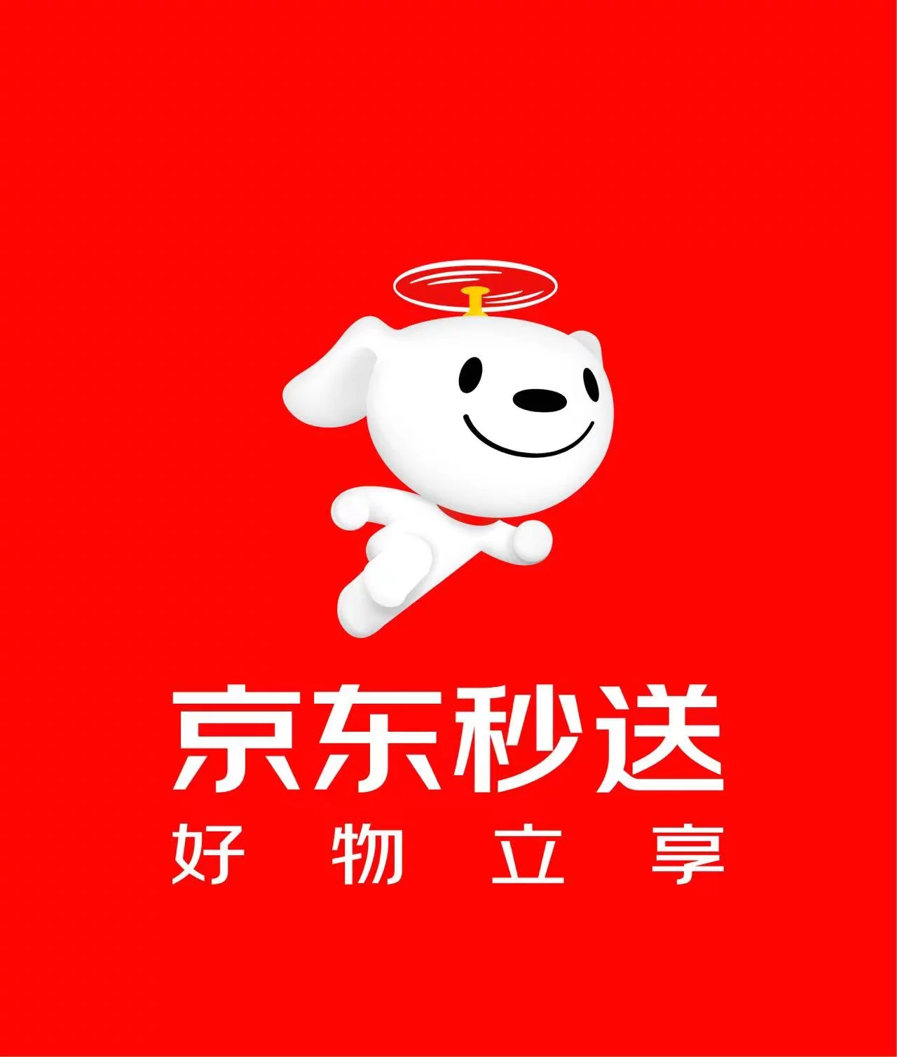 杨兵地推项目京东秒送，缺江苏省一二线，浙江一二线，广东一二线，北京，上海