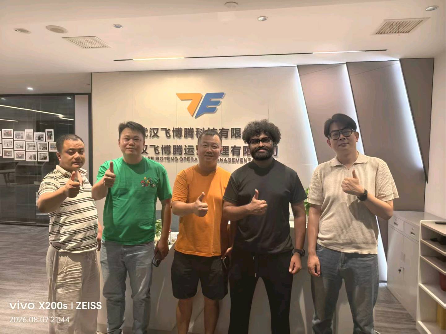 陈正找合伙人欢迎志同道合的人加入我们。