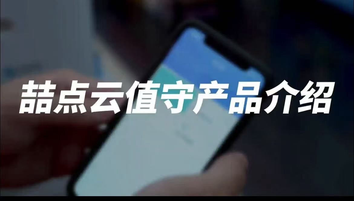 刘女士地推项目无人值守便利店