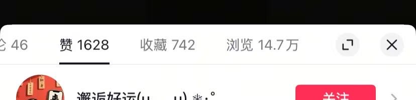 龙女士其他供需短视频小说推文，零基础带教入局