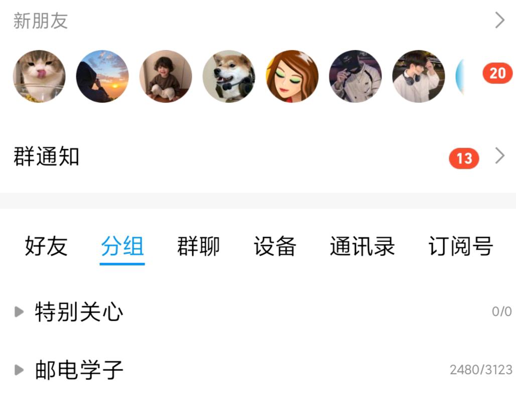 李先生推广团队