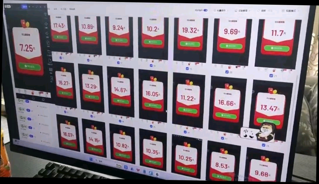 杨先生其他供需百度项目，一台电脑，可同时操作多台，搬砖项目