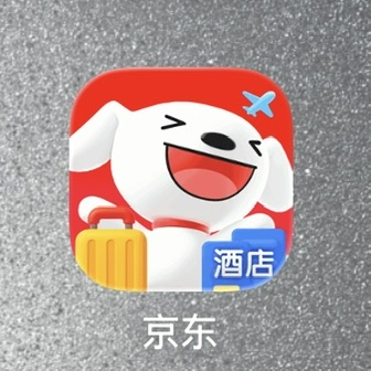 扈俊浩其他供需京东以旧换新，电子产品代购，我垫资，一单150-170