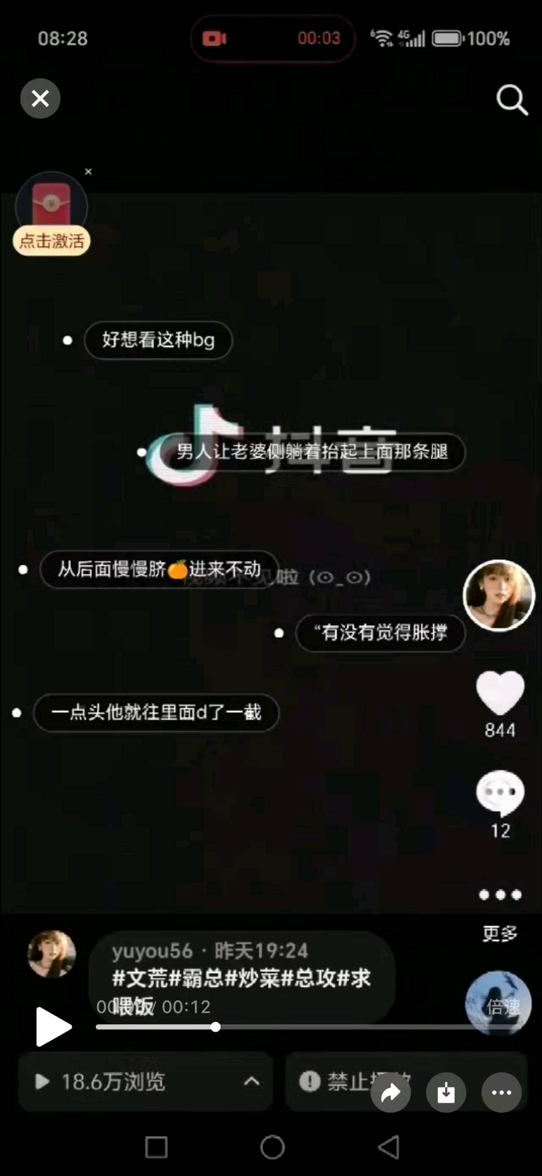 霍女士其他供需小说推文项目，绿色稳定，独立后台，日结。时间自由，操作简单，可矩阵放大