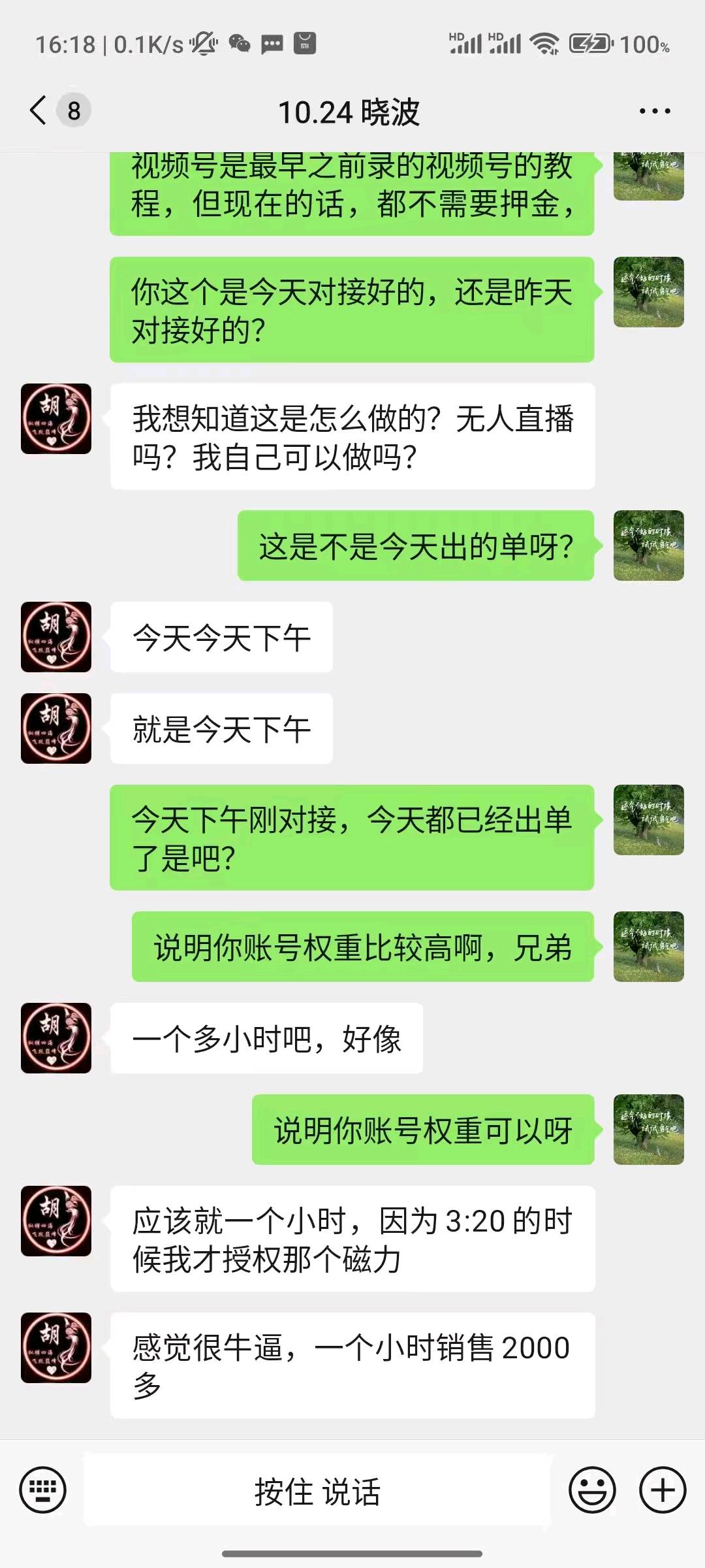 洪年耀其他供需零门槛在家免费副业,人人可做,爆单日结有快手的来