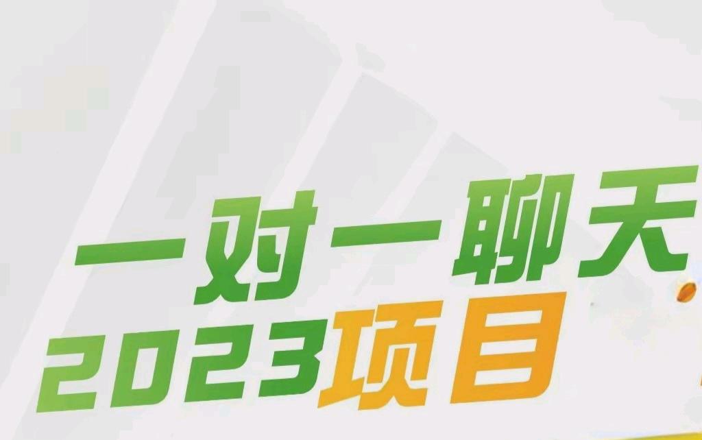 崔先生聊天倾诉 一对一主播 招主播/代理