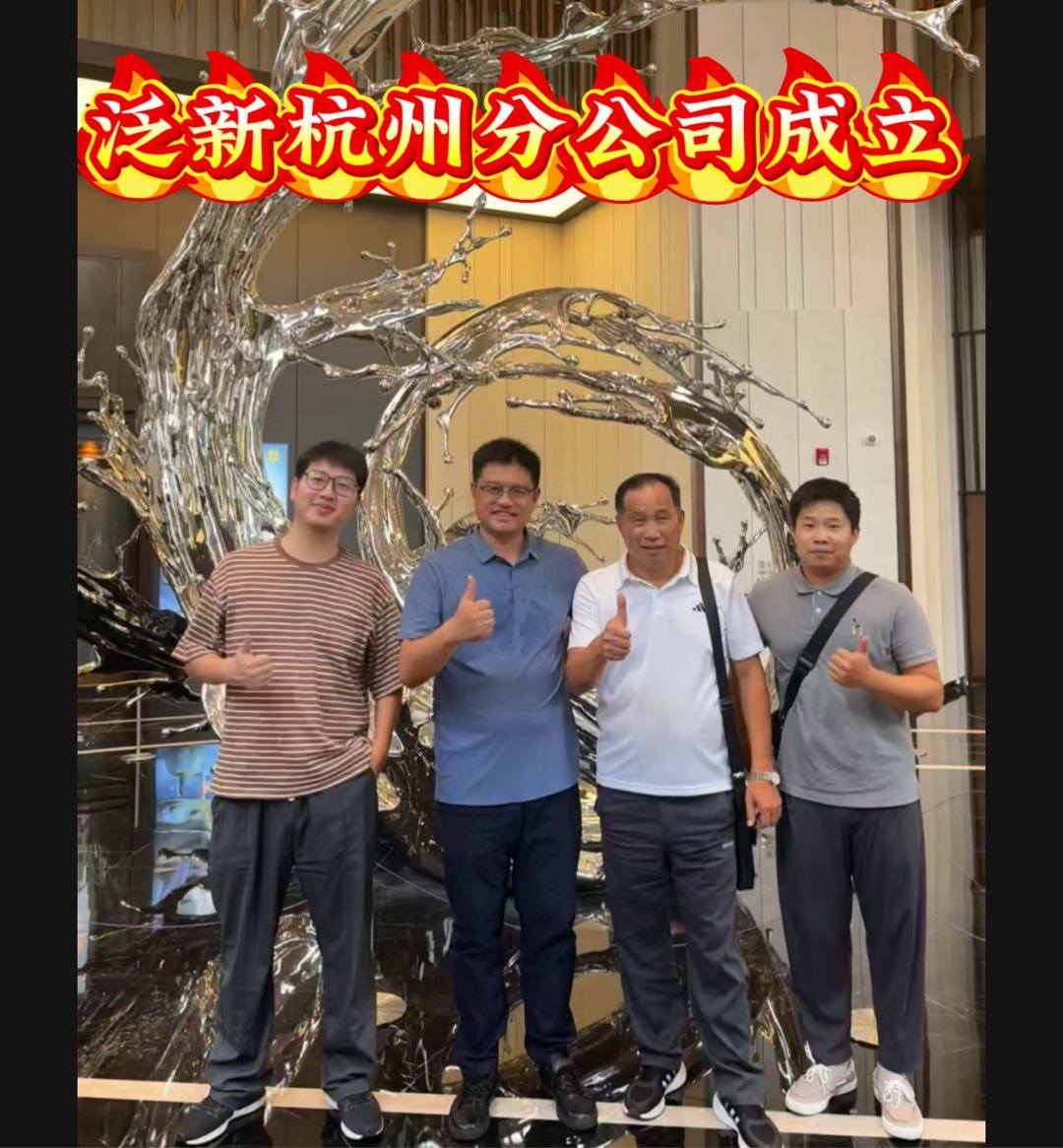 丁以敏找合伙人
