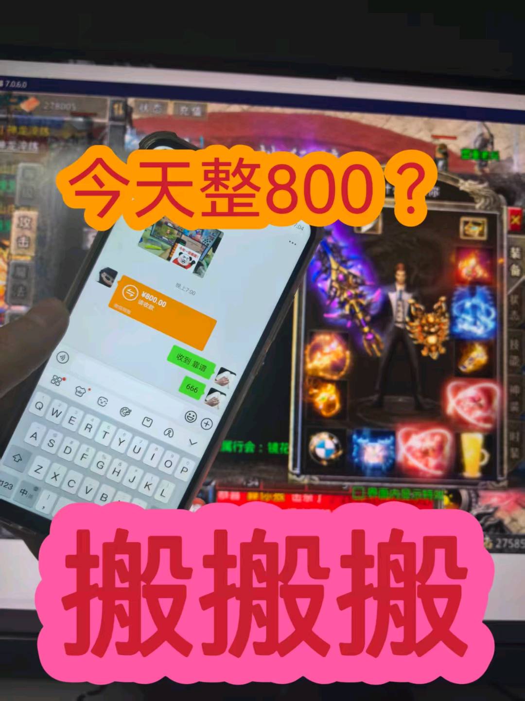 孟子程找合伙人全新上线搬砖打米 收益当天可见 收益日提