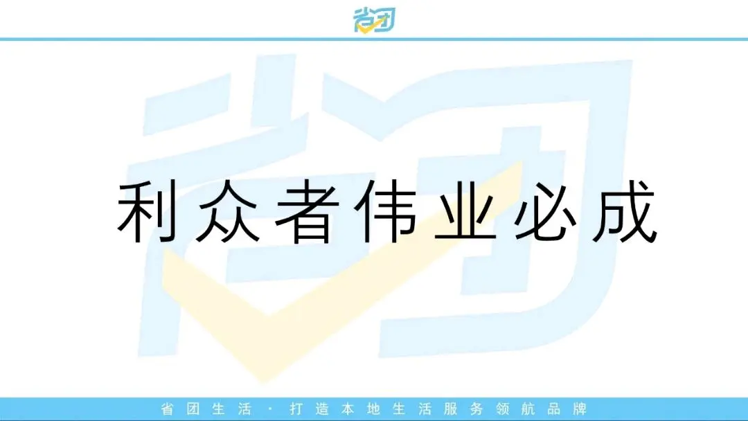 谭金文用收款码锁粉,粉丝去线上、线下消费你都有管道收益