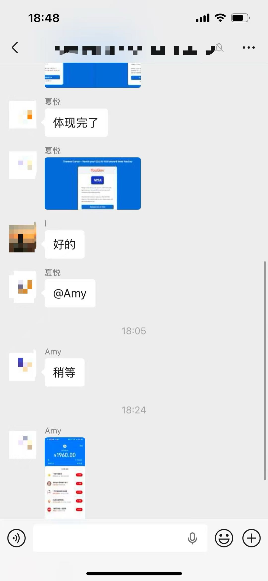 李先生其他供需