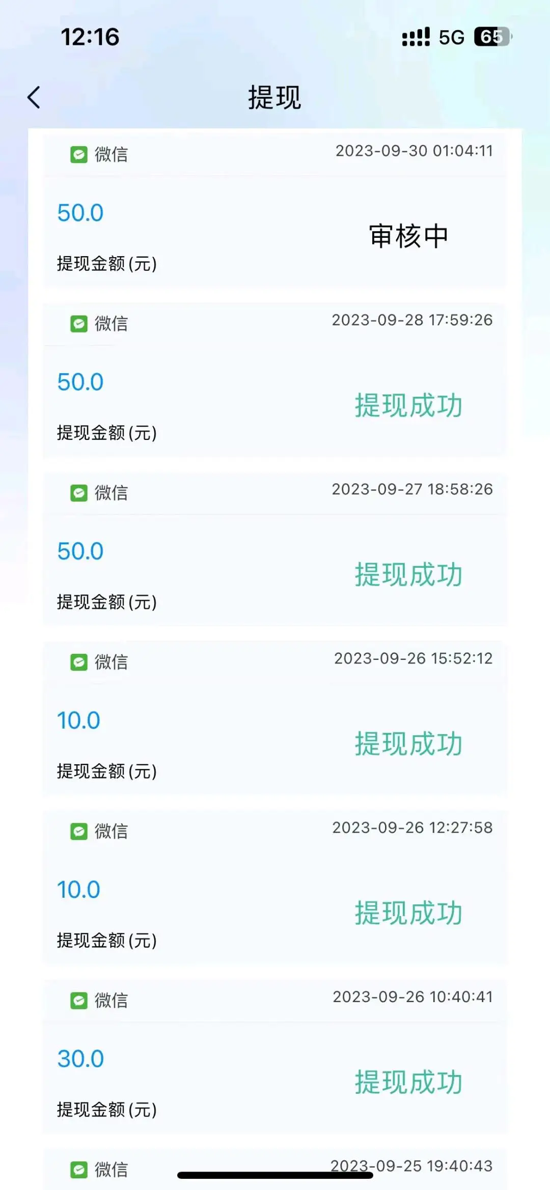 杨先生其他供需