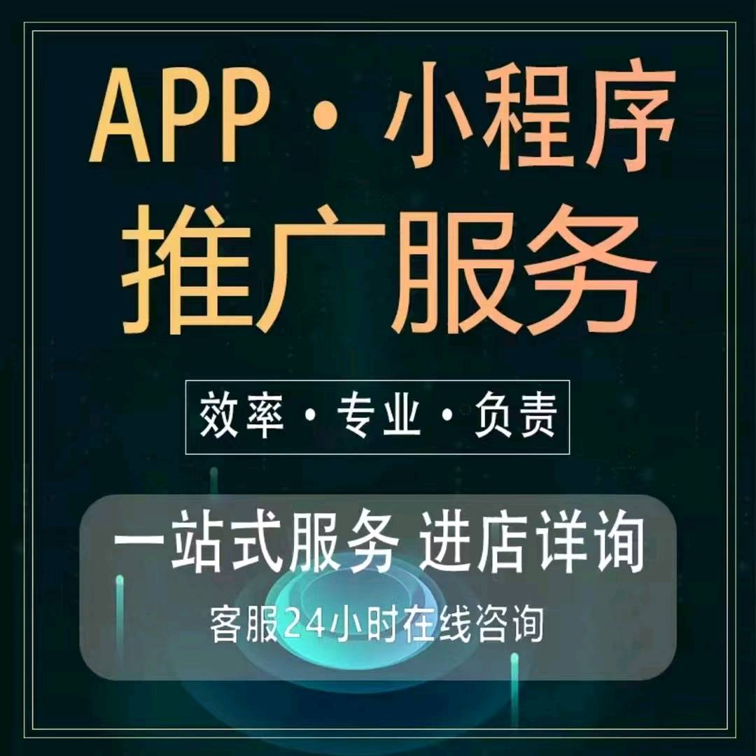 甘先生推广团队