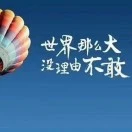 u客直谈实名认证陈先生