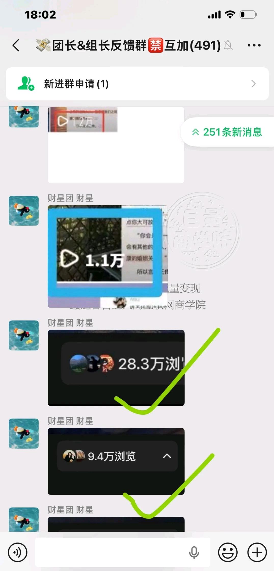 谭女士学生党宝妈上班族福音，小说推文项目，轻松赚米