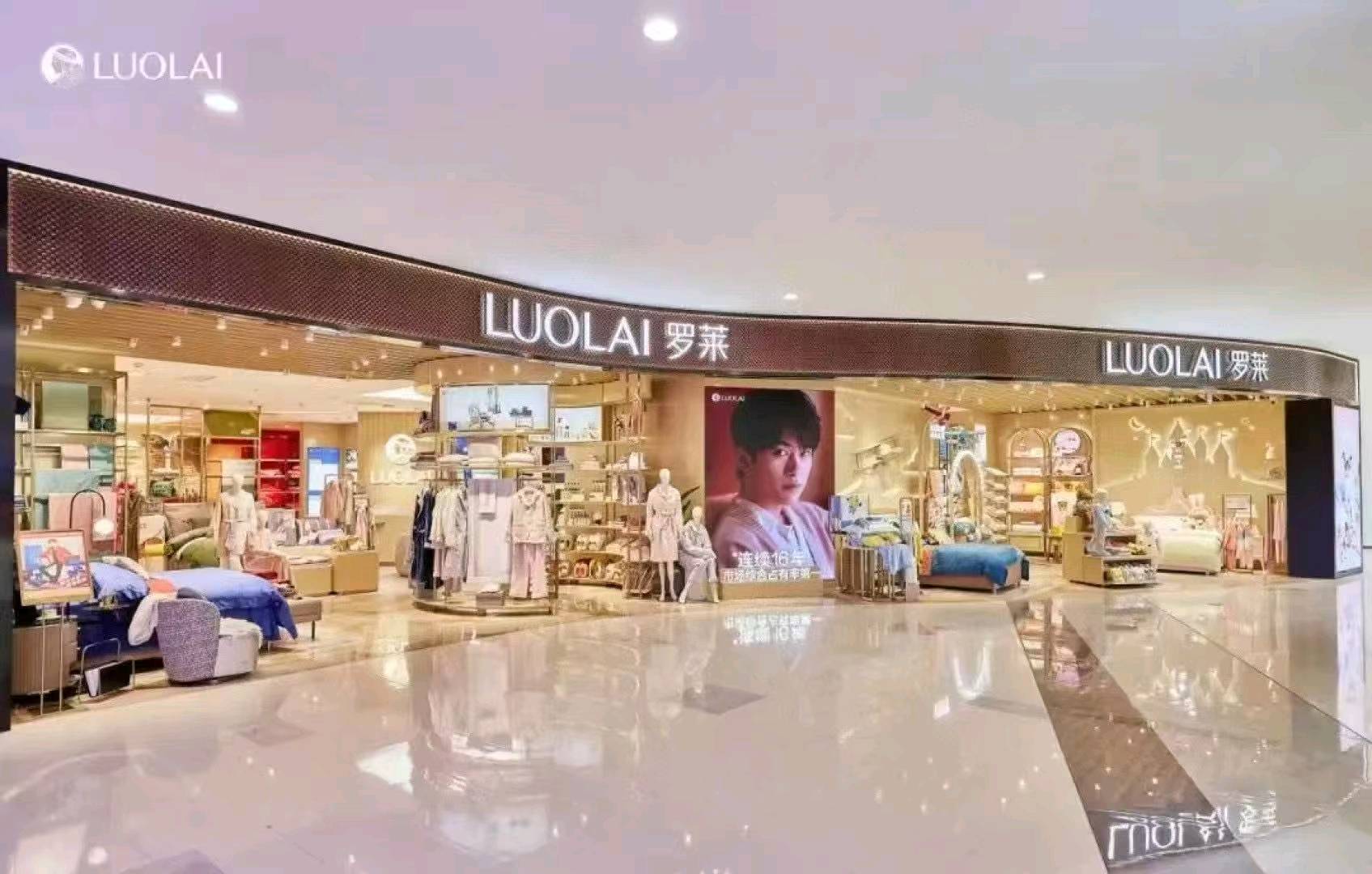 周女士罗莱品牌*招聘转发视频号线上招代理𝟏𝟎名，线上可做