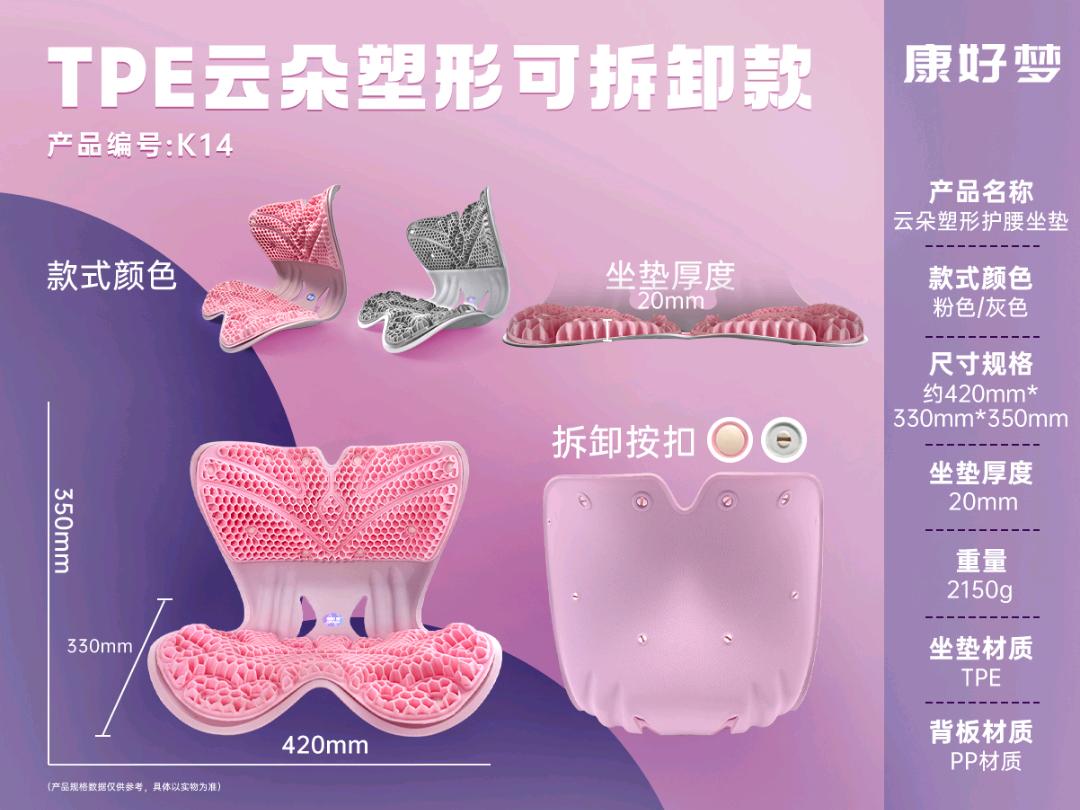 黄杰云品牌货源夏季冰凉TPE护腰坐垫，源头工厂支持OEM代工批发