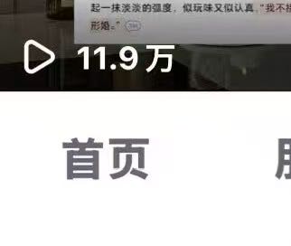 蒋双双其他供需
