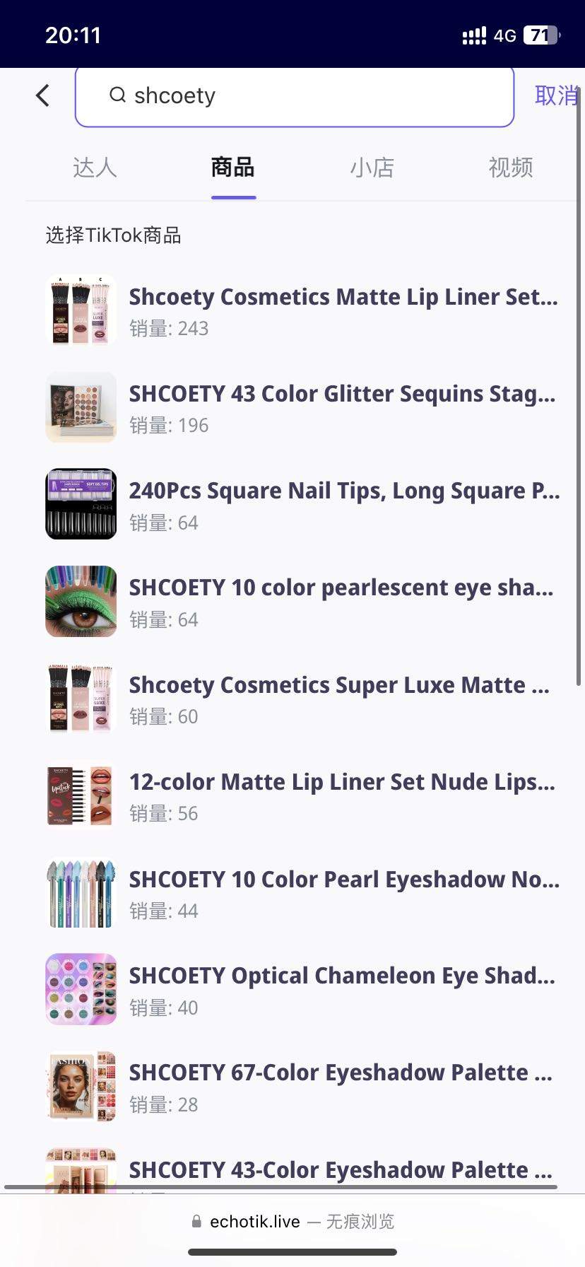 毋先生找合伙人TIKTOK美区货盘方，招募分销，0-1出结果，无其他费用