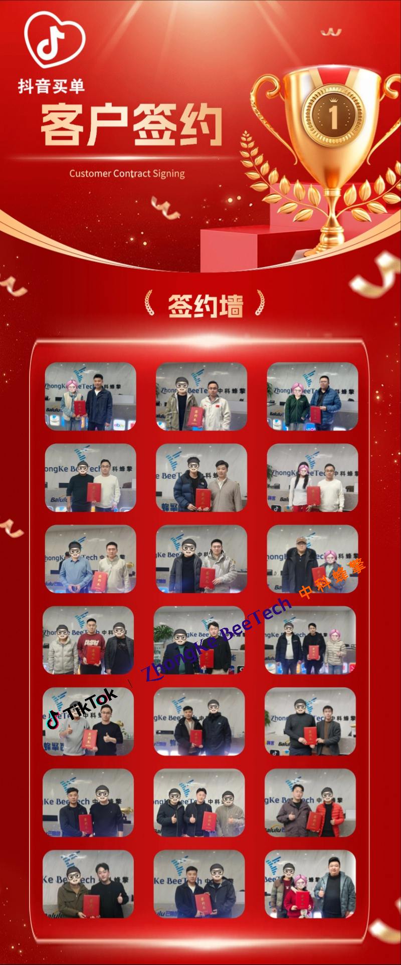 朱先生找合伙人