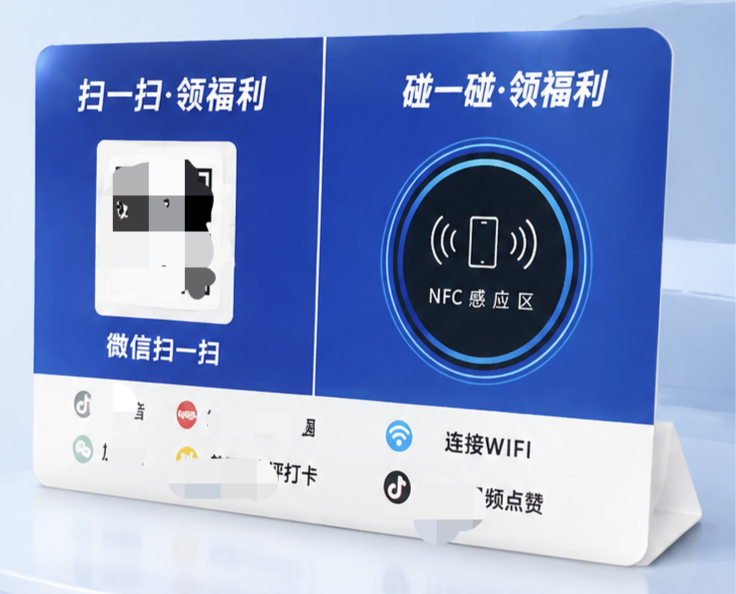丁先生地推项目NFC碰碰爆客卡，无门槛招收，55%高额分成，公司可开授权协议