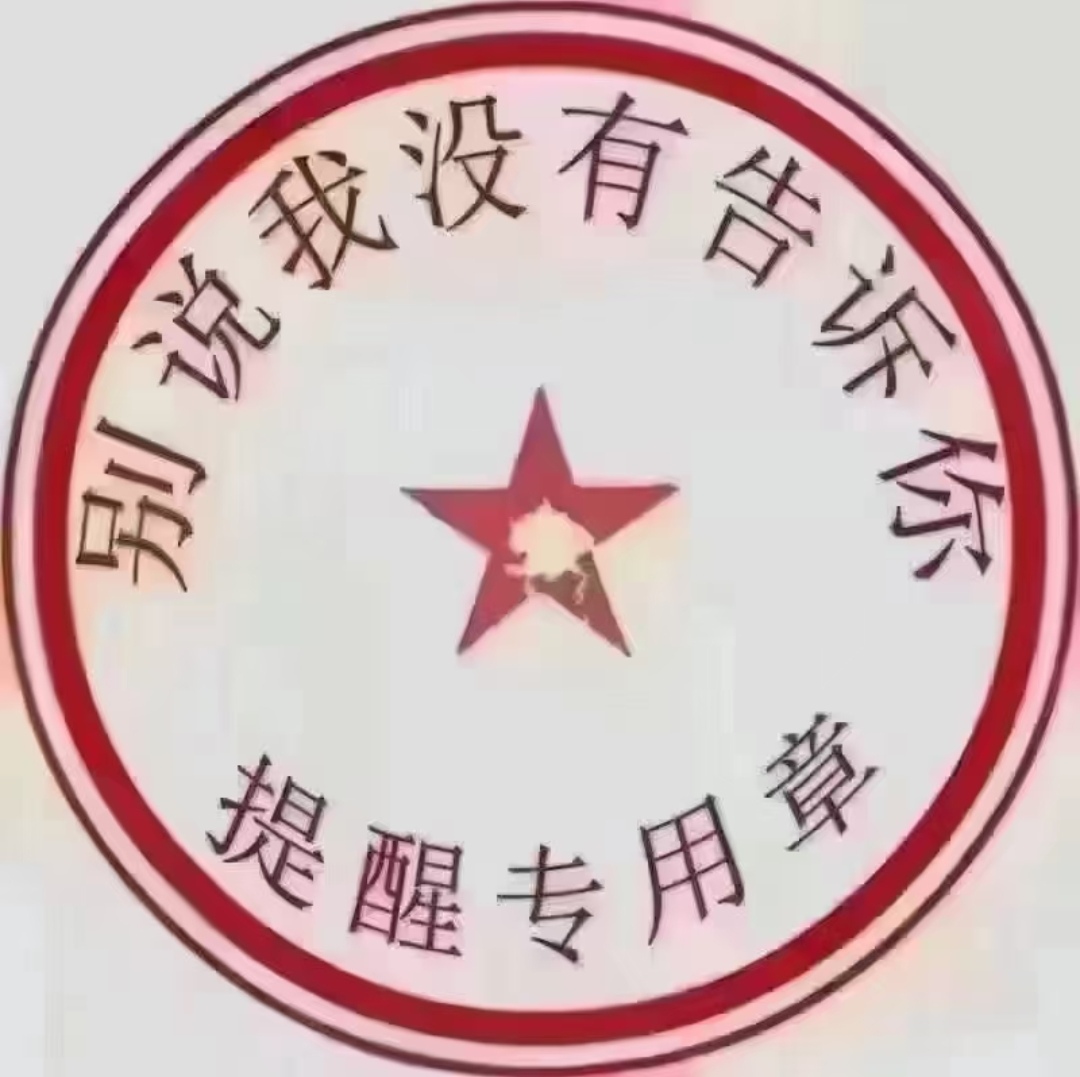 仇先生地推项目