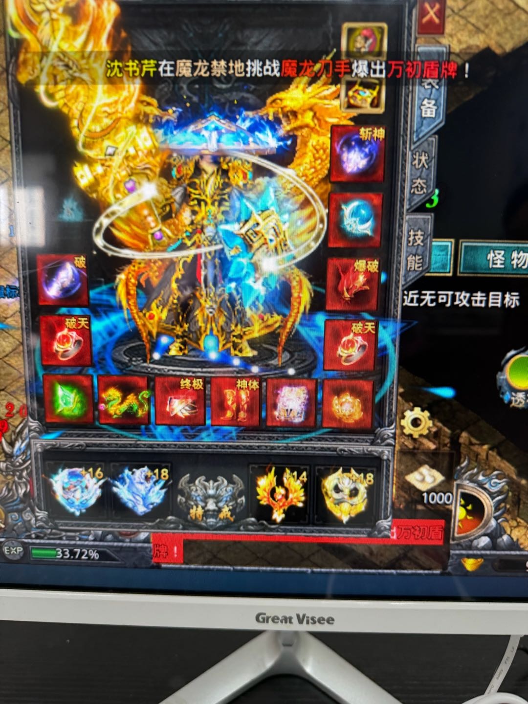 刘女士找合伙人游戏搬砖电脑手机都能用 效率高省时间 0学沸 全自动 不耽误做其他事