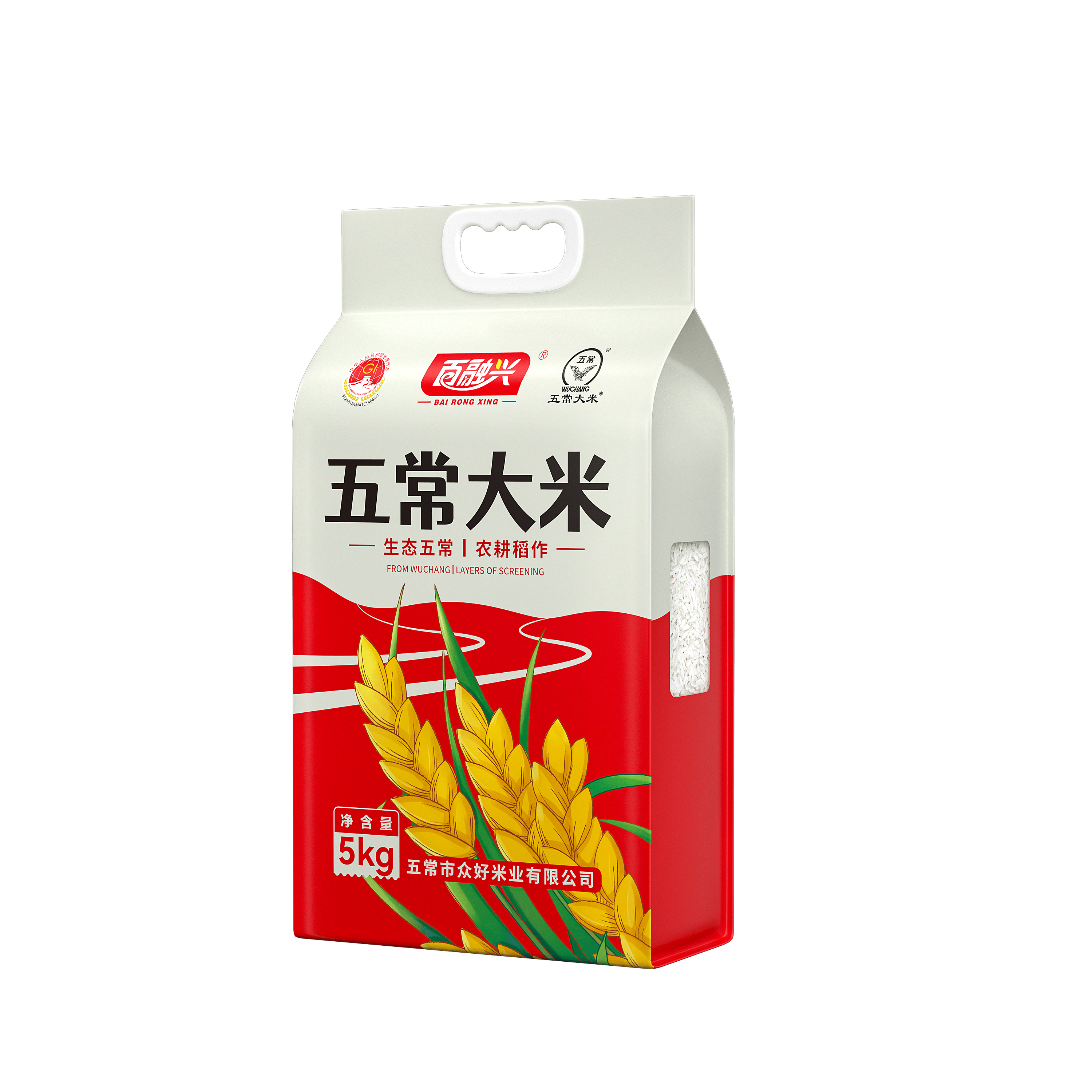 张旭东品牌货源米厂直供五常大米、有机五常大米，高中低档都有