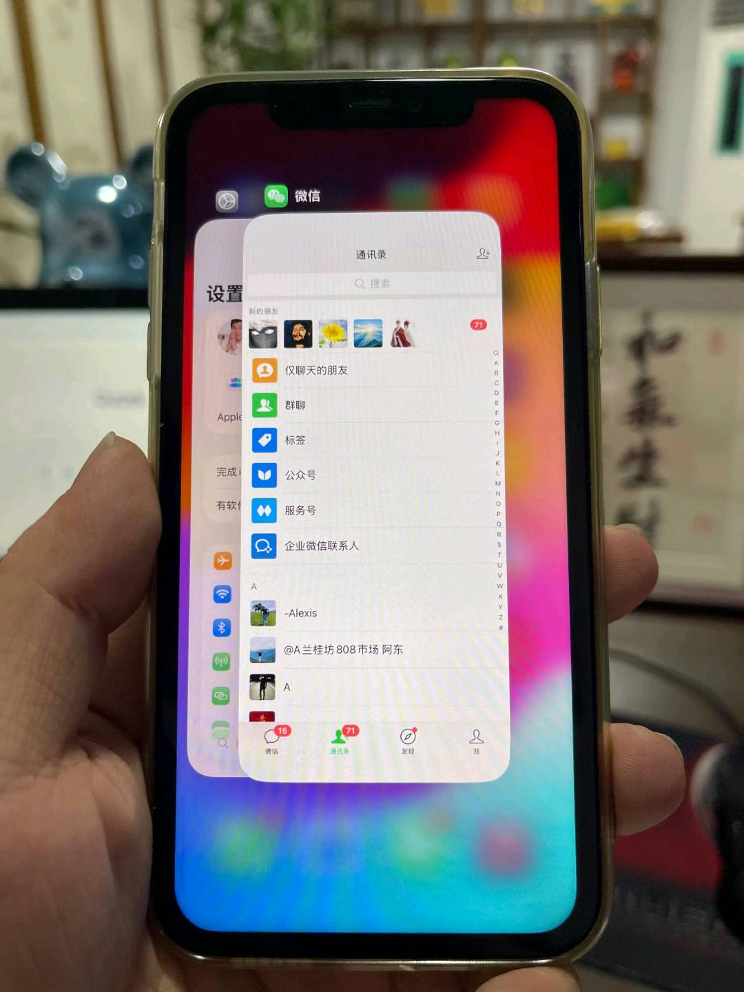 廖先生线上招人,一单赚2000