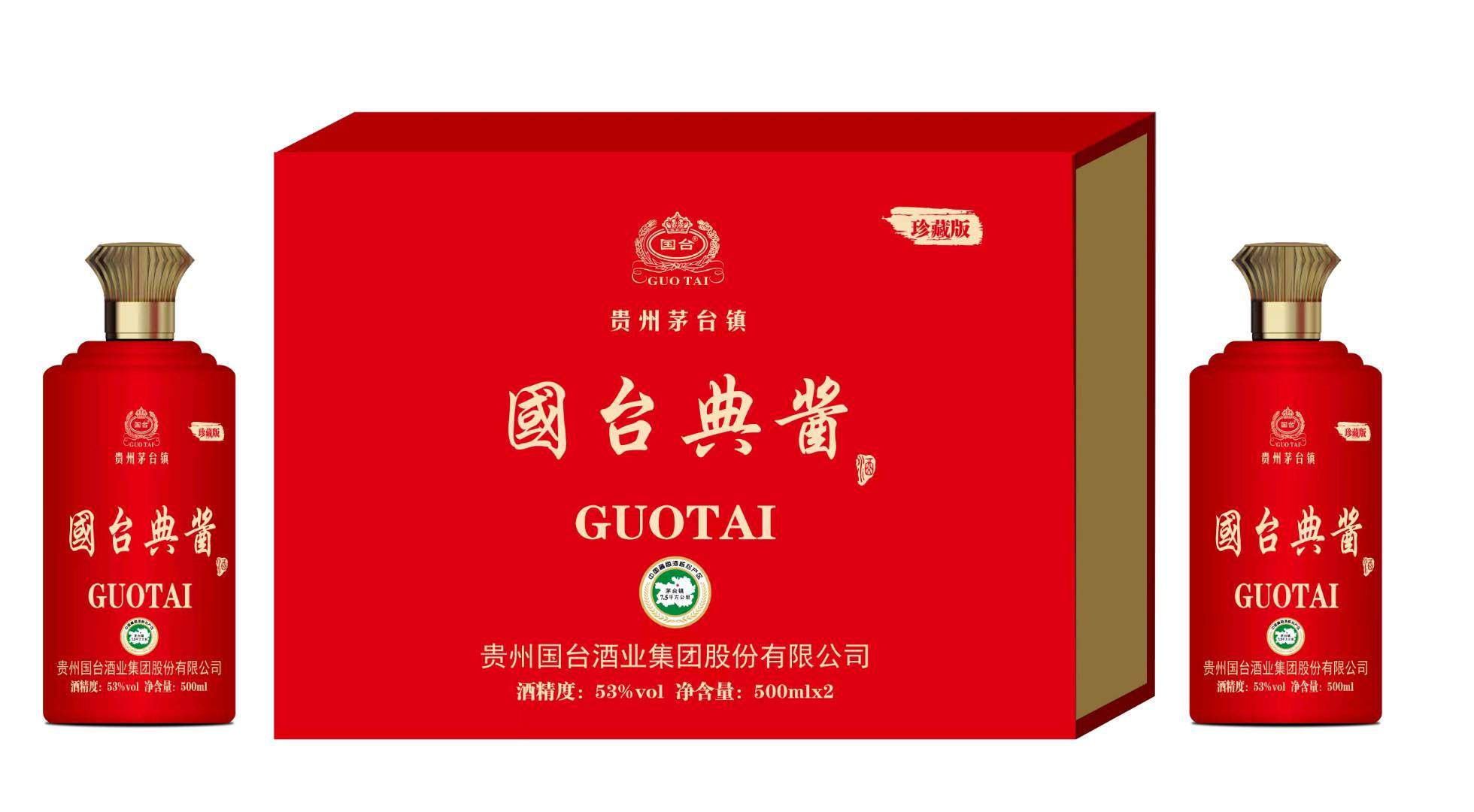 于先生其他供需一起送白酒