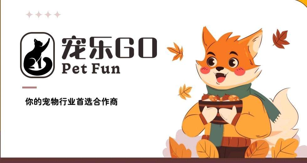 林先生找合伙人宠物外卖，轻资产创业，品牌方供应链，自主品牌，自主工厂