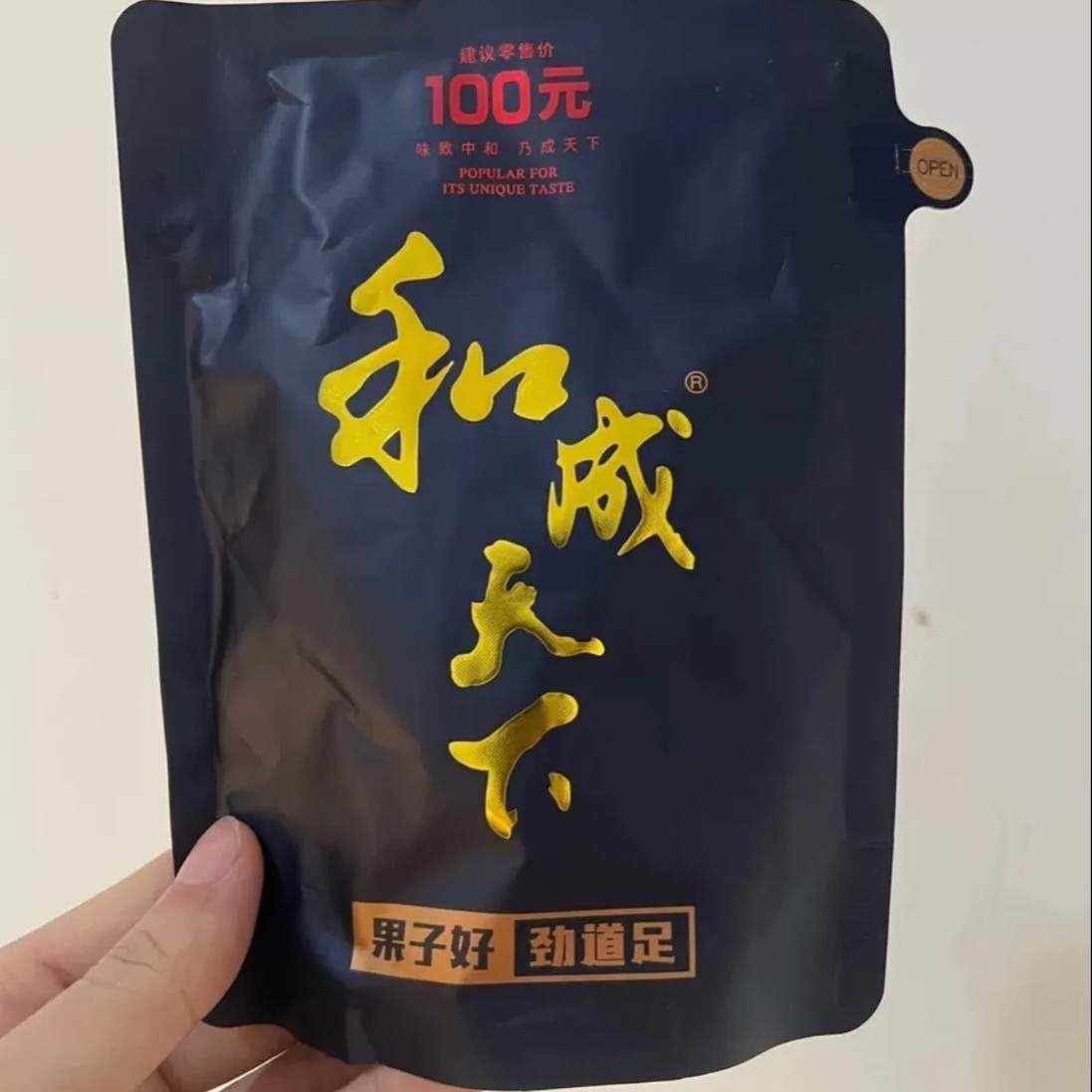 u客直谈实名认证古先生