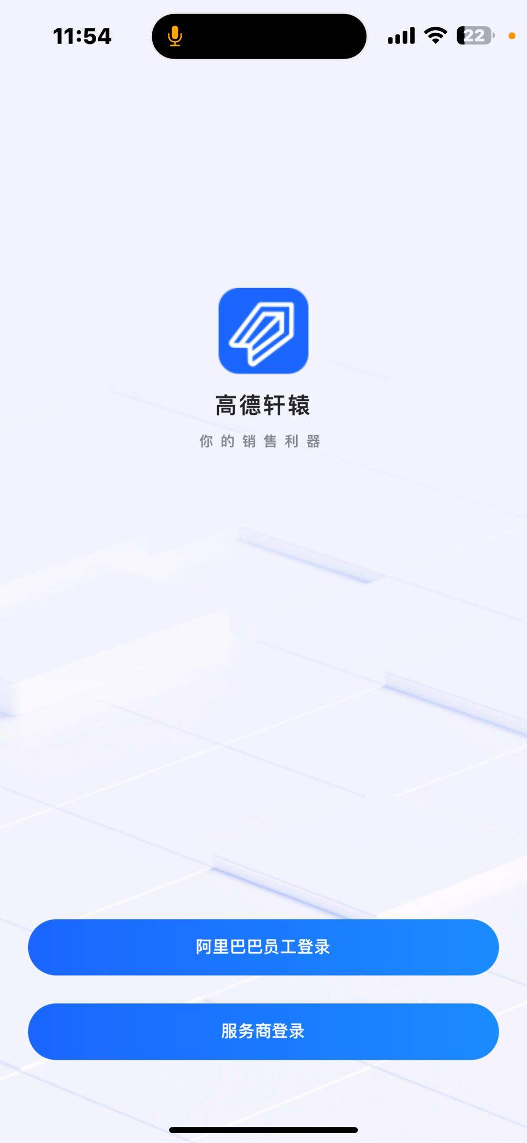 张浩地推项目高德团购寻地推团队  南京 无锡  贵阳  宁波等全国其他城市陆续开放