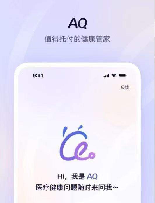 韩昊洋地推项目支付宝蚂蚁集团AQ拉新项目